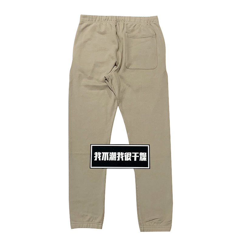 세나 / FOG ESSENTIALS FEAR OF GOD 더블 라인 하이 스트리트 스포츠 및 레저 3M 반사 바지