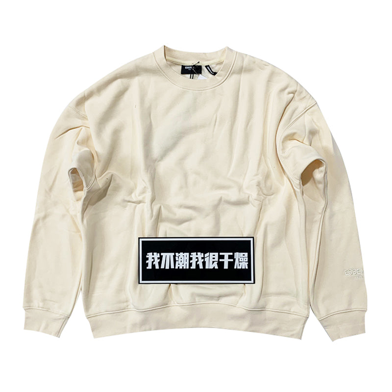세나 / FOG ESSENTIALS FEAR OF GOD 더블 라인 하이 스트리트 루즈 3M 반사 풀오버 스웨터