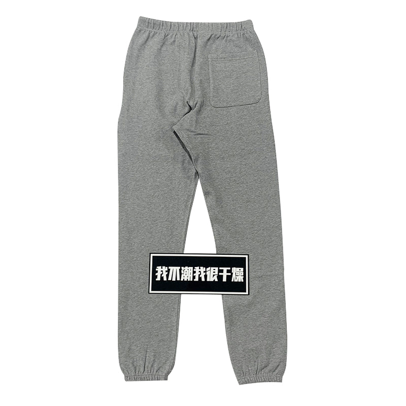 세나 / FOG ESSENTIALS FEAR OF GOD 더블 라인 하이 스트리트 캐주얼 스포츠 3M 반사 바지