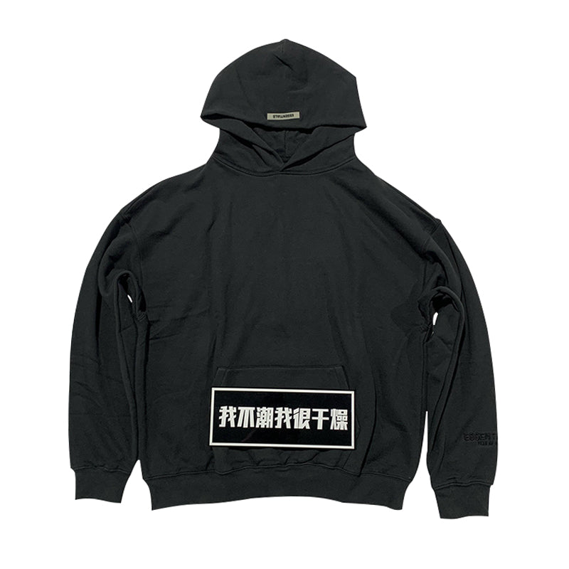 세나 / FOG ESSENTIALS FEAR OF GOD 더블 라인 하이 스트리트 반사 문자 프린트 후드 스웨터