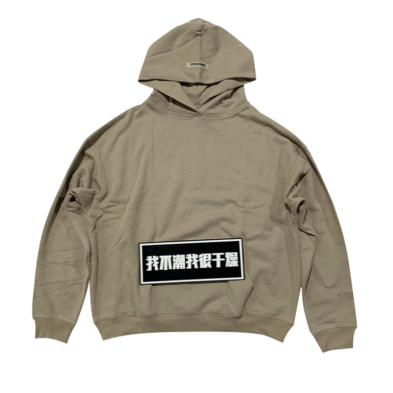 세나 / FOG ESSENTIALS FEAR OF GOD 더블 라인 하이 스트리트 반사 문자 프린트 후드 스웨터