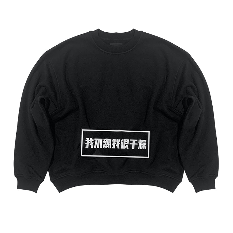 세나 / 하이 스트리트 헤비 580g 자수 Zhangzi 풀오버 스웨터