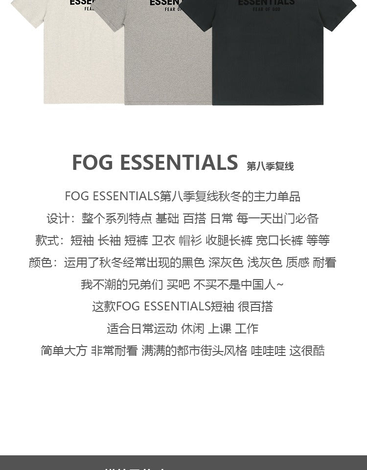 세나 / 난 멋지지 않아 FOGESSENTIALS 시즌8 복선 하이웨스트 루즈핏 캐주얼 백플라스틱 프린트 티셔츠