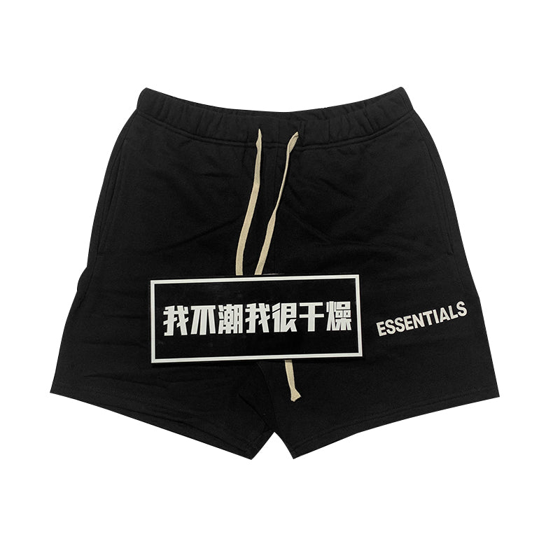 세나 / FOG ESSENTIALS FEAR OF GOD 이중선 문자 하이 스트리트 스포츠 캐주얼 반바지 남성 조수
