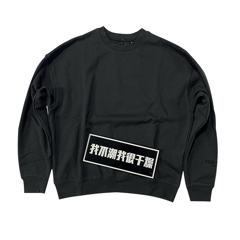 세나 / FOG ESSENTIALS FEAR OF GOD 더블 라인 하이 스트리트 3M 반사 프린트 레터 스웨터