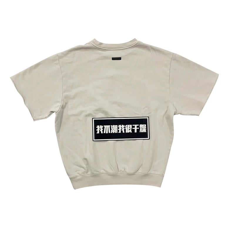 세나 / 아니다 FOG FEAR OF GOD 7C 7기 메인 라인 하이 스트리트 GRAYS 플로킹 프린트 반소매 스웨터