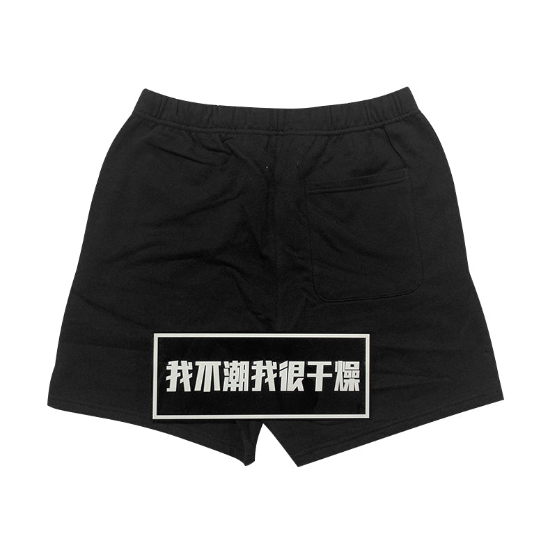 세나 / FOG ESSENTIALS FEAR OF GOD 이중선 문자 하이 스트리트 스포츠 캐주얼 반바지 남성 조수