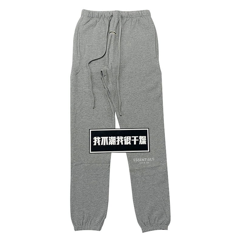 세나 / FOG ESSENTIALS FEAR OF GOD 더블 라인 하이 스트리트 캐주얼 스포츠 3M 반사 바지