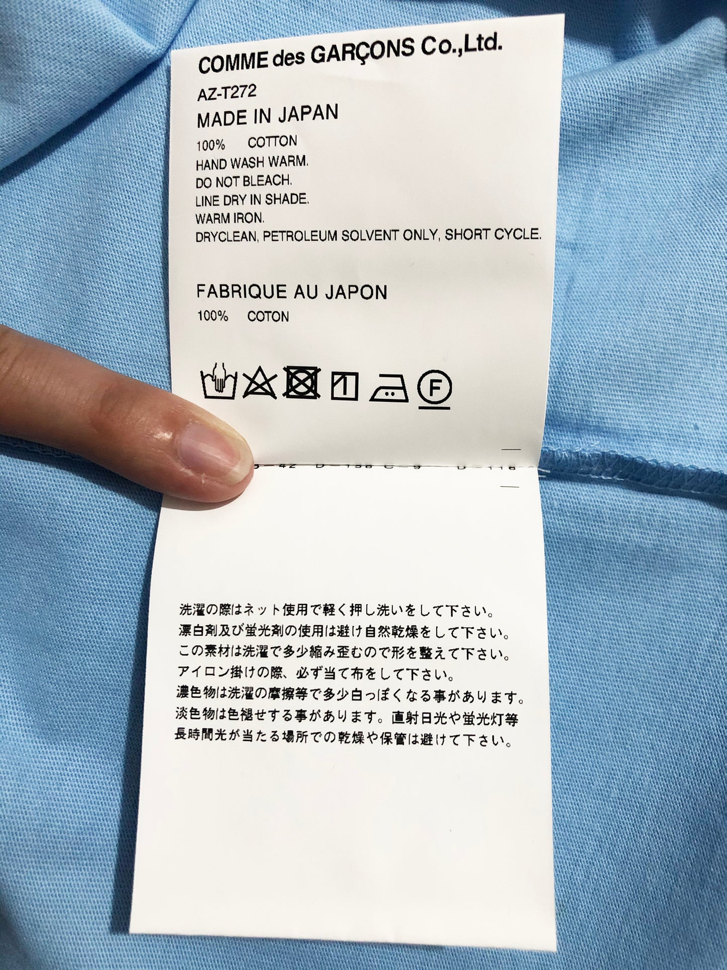 탑꼼데 / 꼼데가르송 반팔티