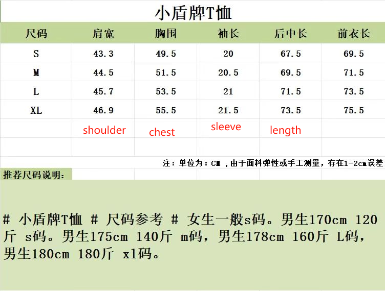 대리석 / 버버리 방패자수로고 화이트 면 티셔츠