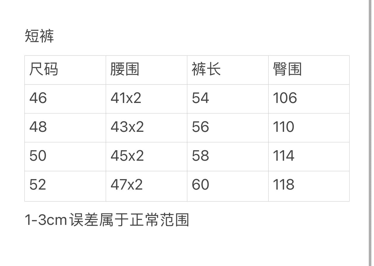 ZB / 미우미우 베이지 반바지
