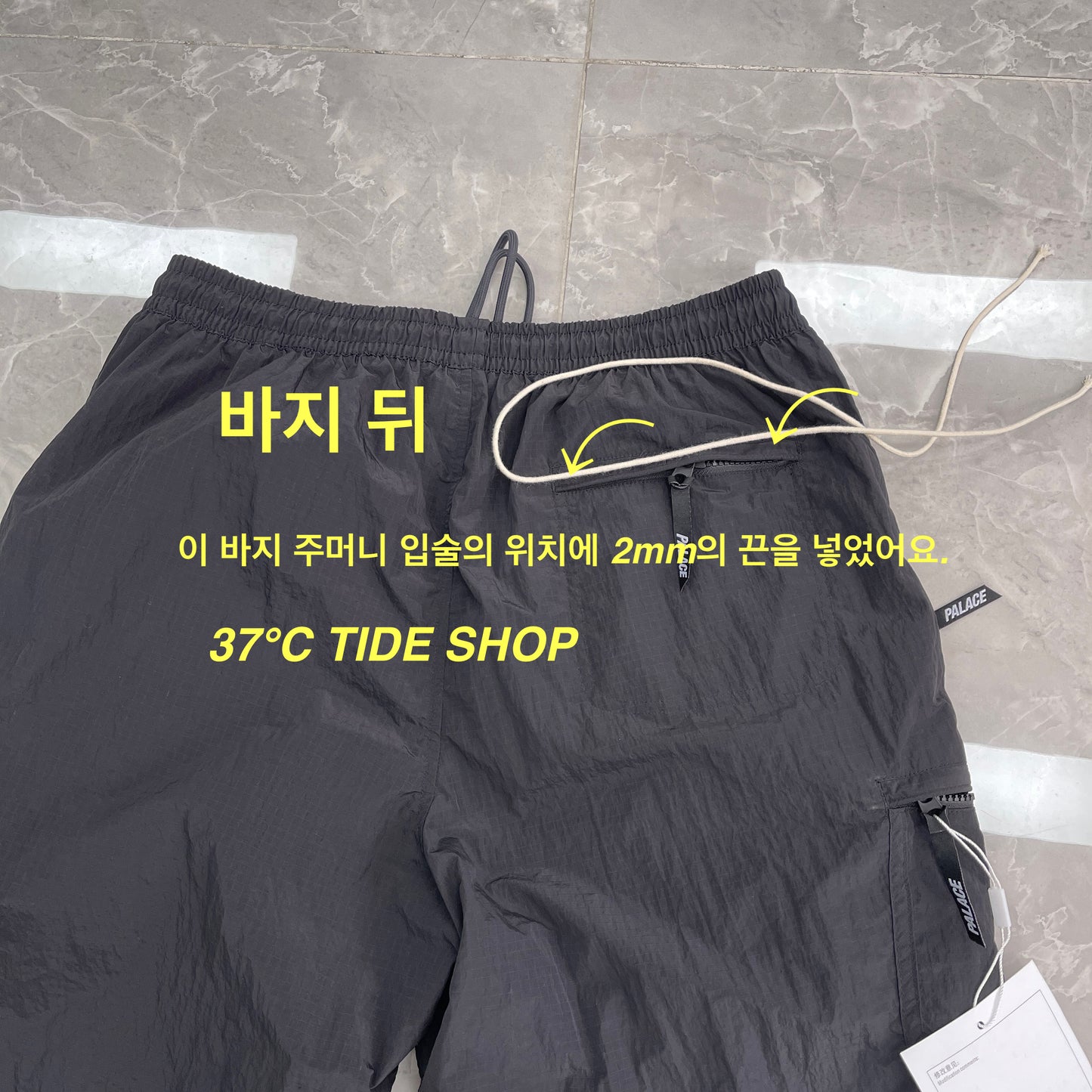 37도 / 팔라스 반바지 , PALACE Cripstop Grid Shorts Black