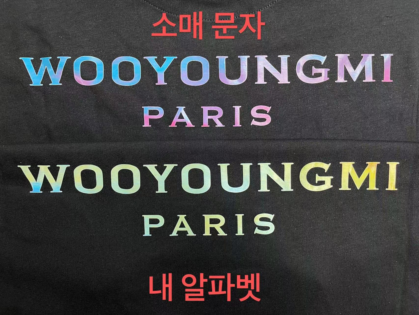 탑솔리드옴므 / 우영미 반팔티