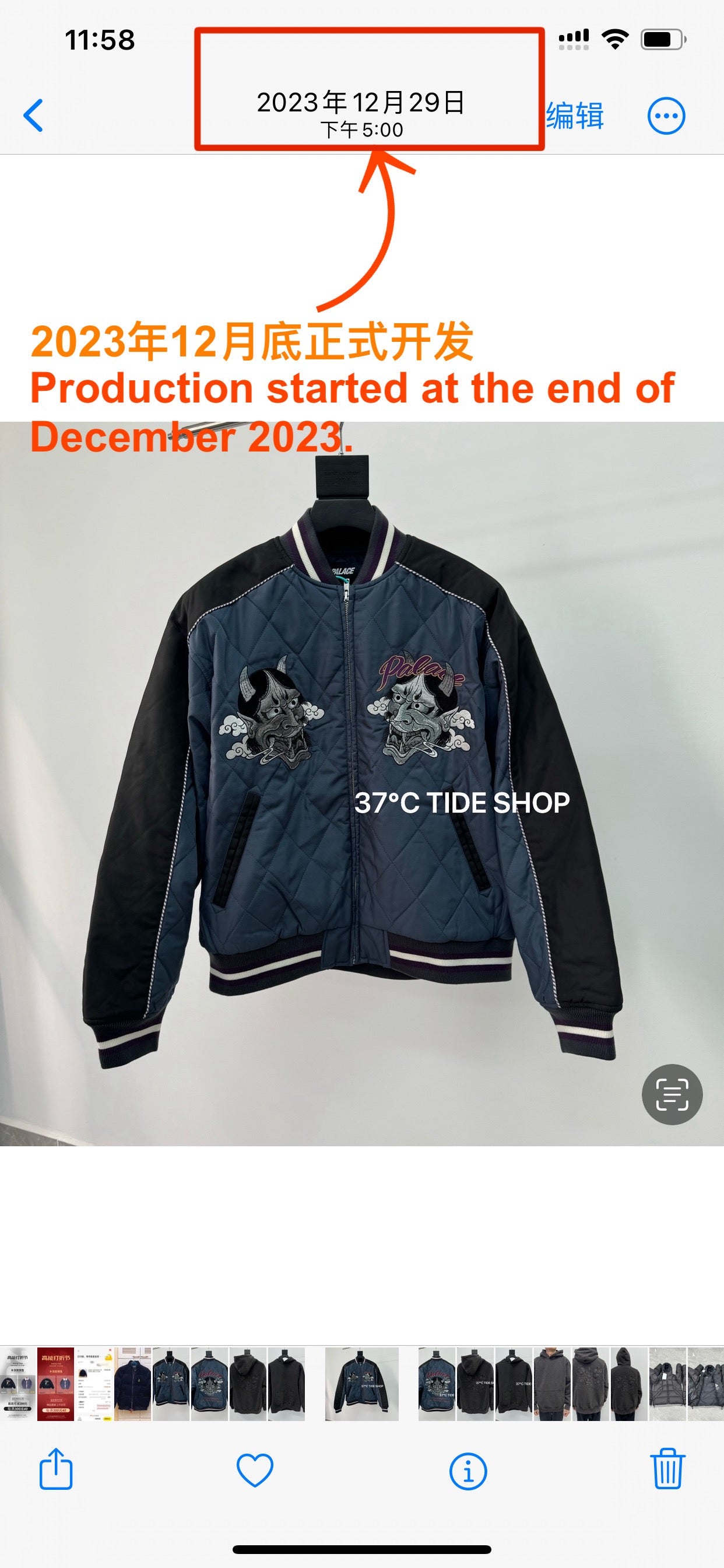 37도 / 팔라스 PALACE Festival Bomber Jacket