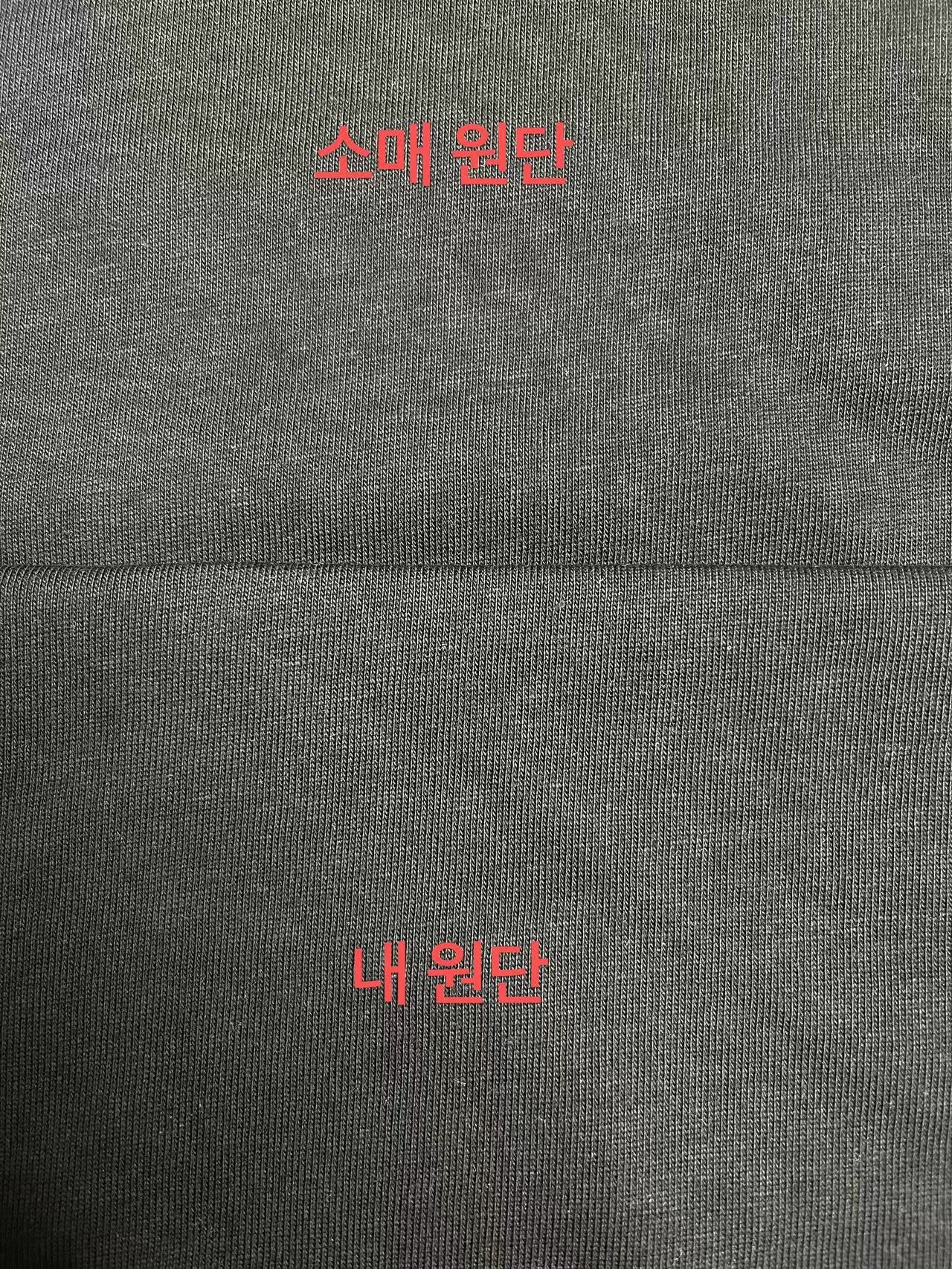 탑솔리드옴므 / 우영미 반팔티