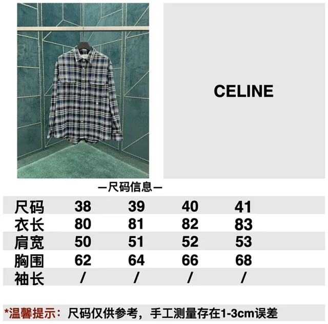 타일공장 / 셀린느 여성 체크 긴팔 셔츠 네이비