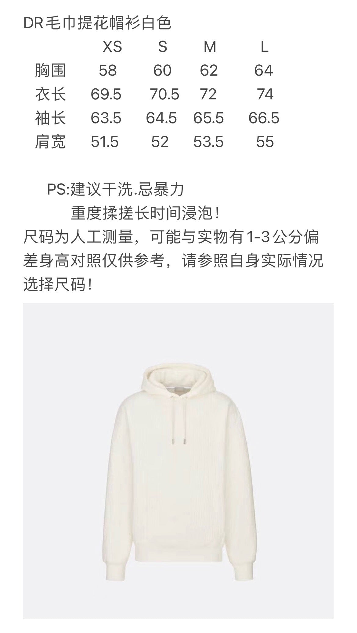 ZB / 디올 후드티 , 타올 후드