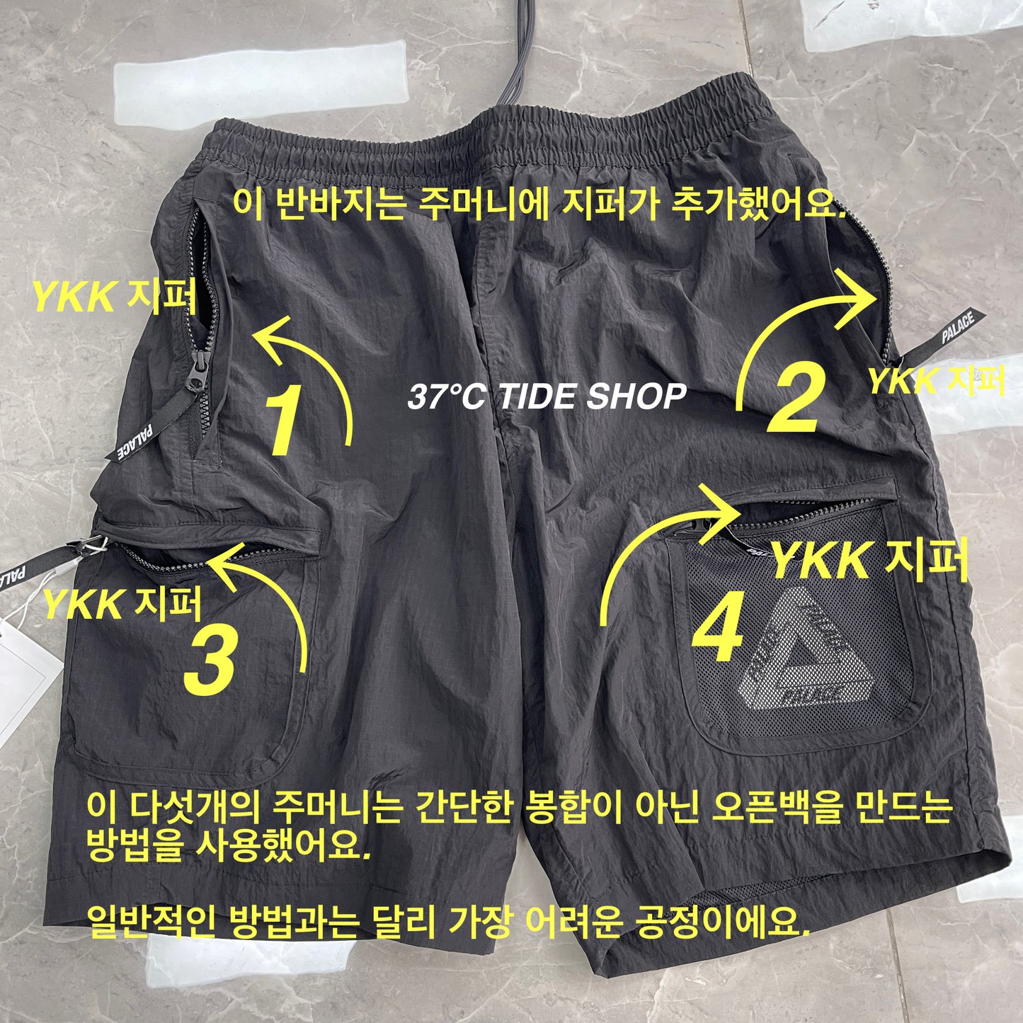 37도 / 팔라스 반바지 , PALACE Cripstop Grid Shorts Black