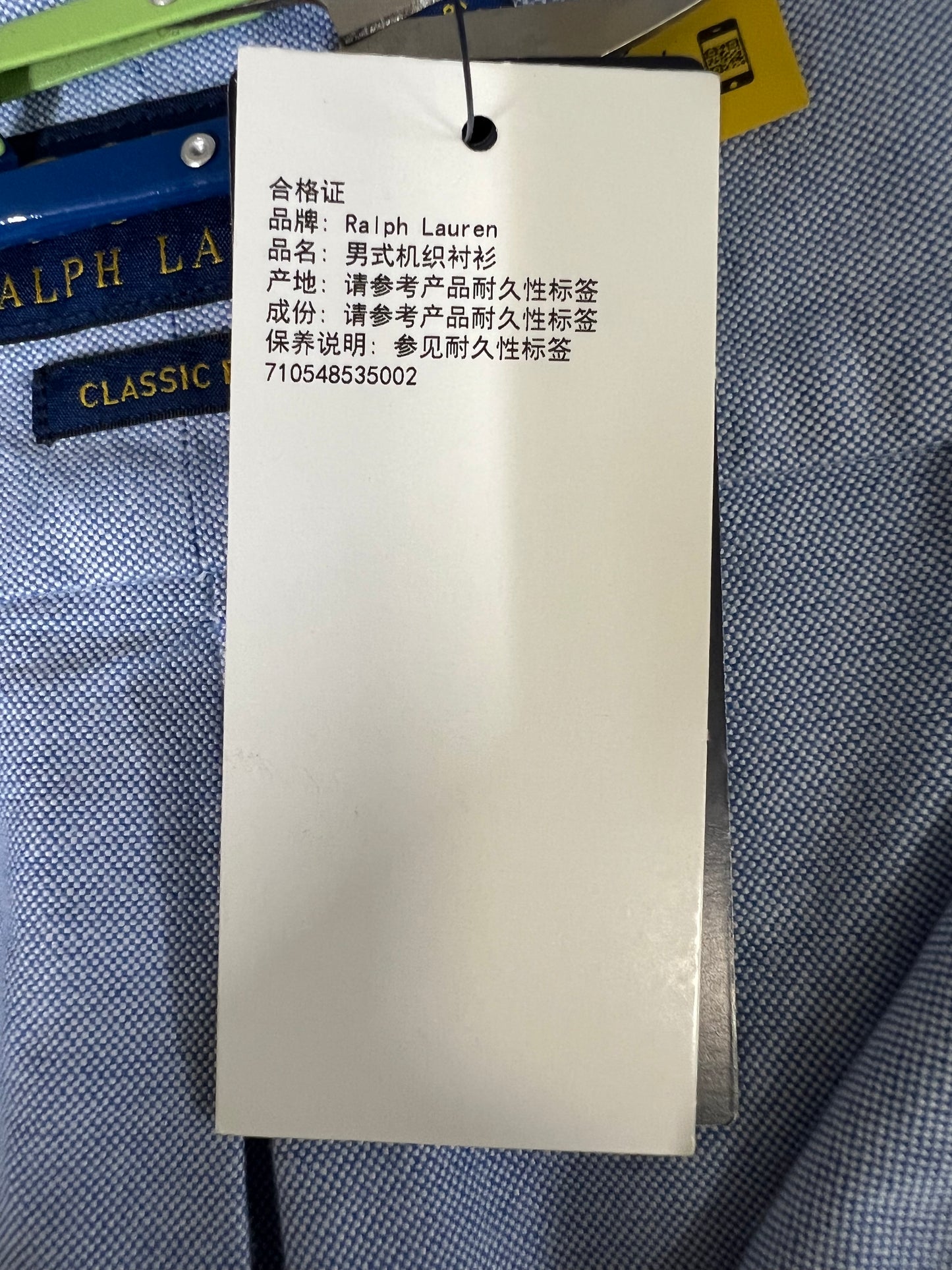 탑폴로 / 폴로 옥스포드 셔츠