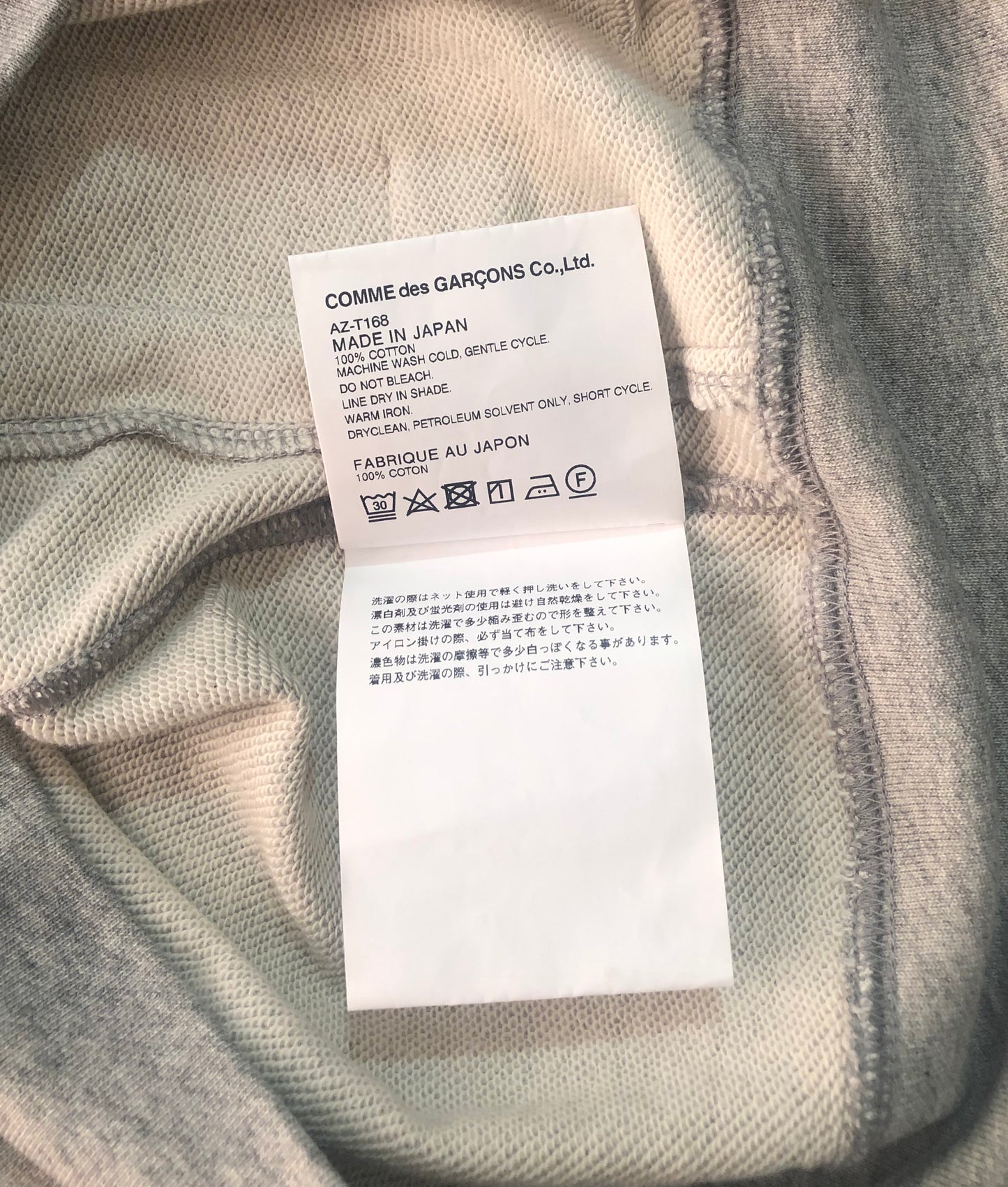 탑꼼데 / 꼼데가르송 집업 후드티