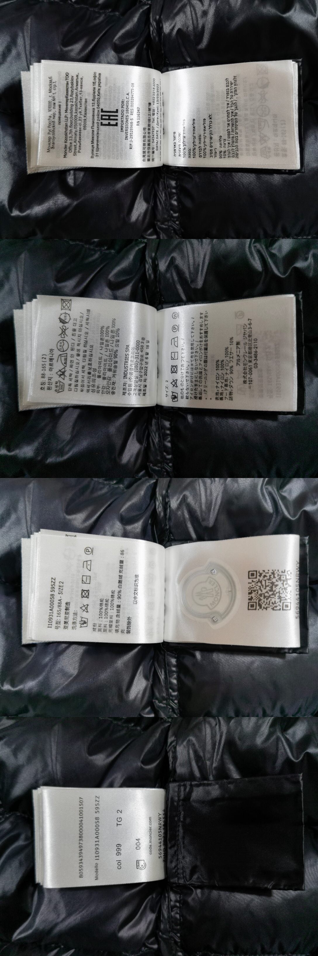 지이 / 몽*레어 달레스 패딩 (여성)
