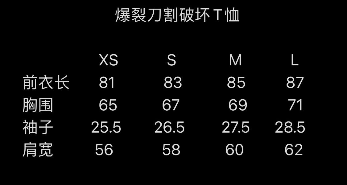 계단집 / 발렌시아가 반팔 , 세일상품 한정상품 빠른품절 예상