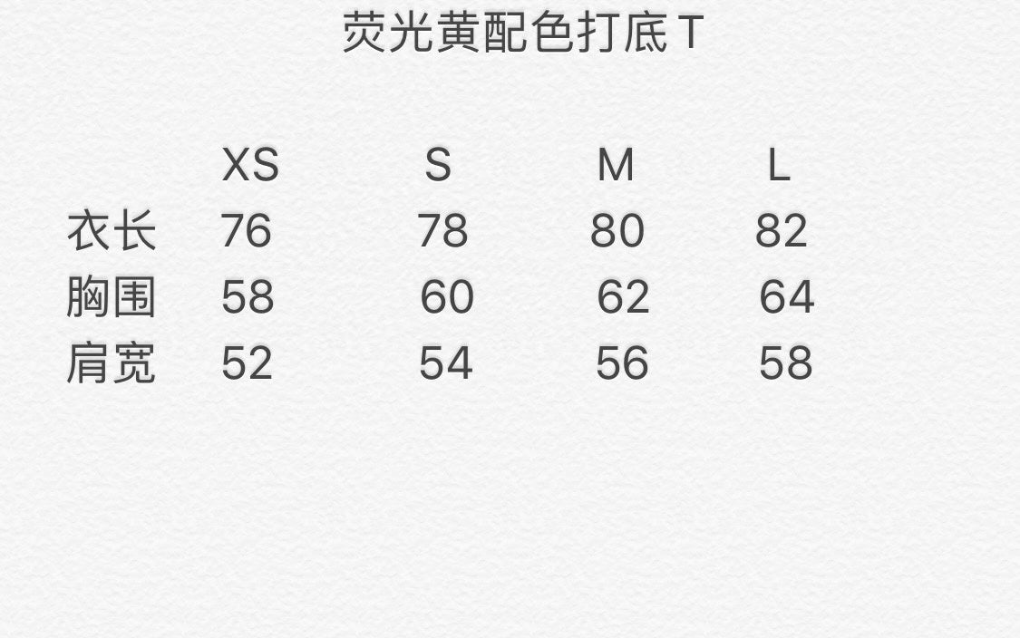 계단집 / 발렌시아가 반팔 , 세일상품 한정상품 빠른품절 예상