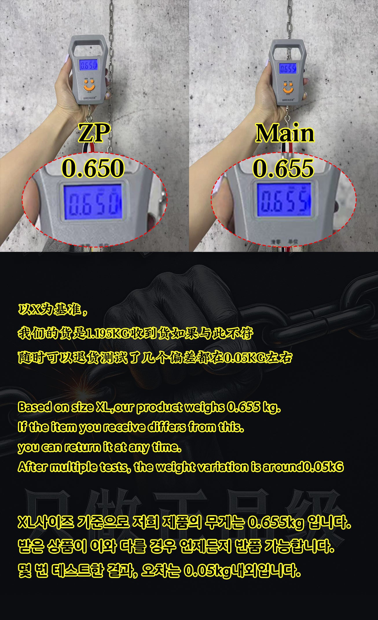 사슬 / 톰브라운 맨투맨