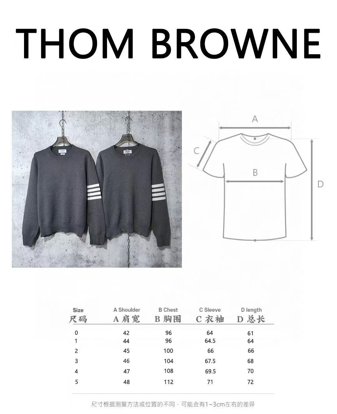 사슬 / 톰브라운 맨투맨