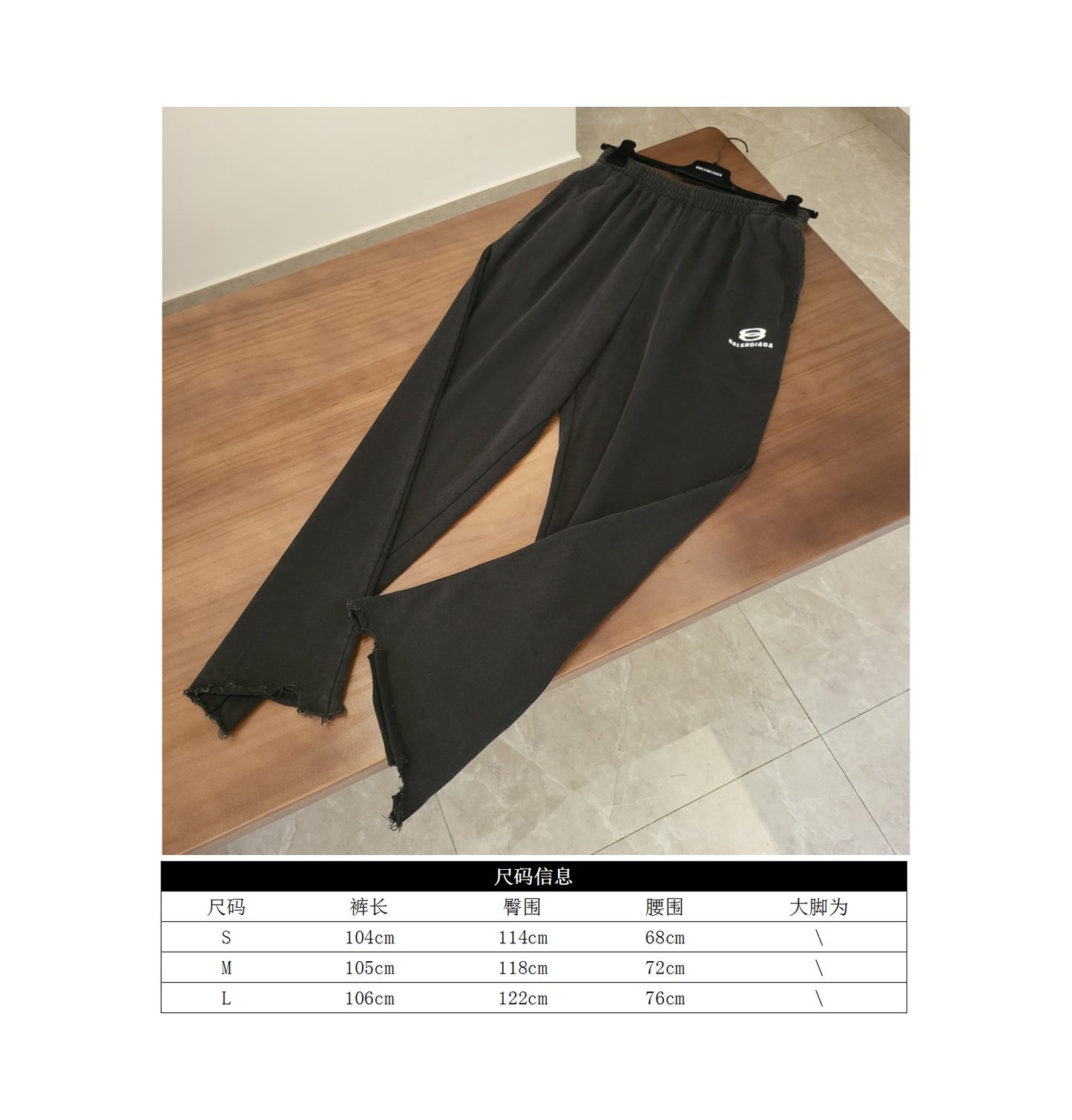 GTR / 발렌시아가 팬츠 , BLCG 24SS 더블링 자수 팬츠