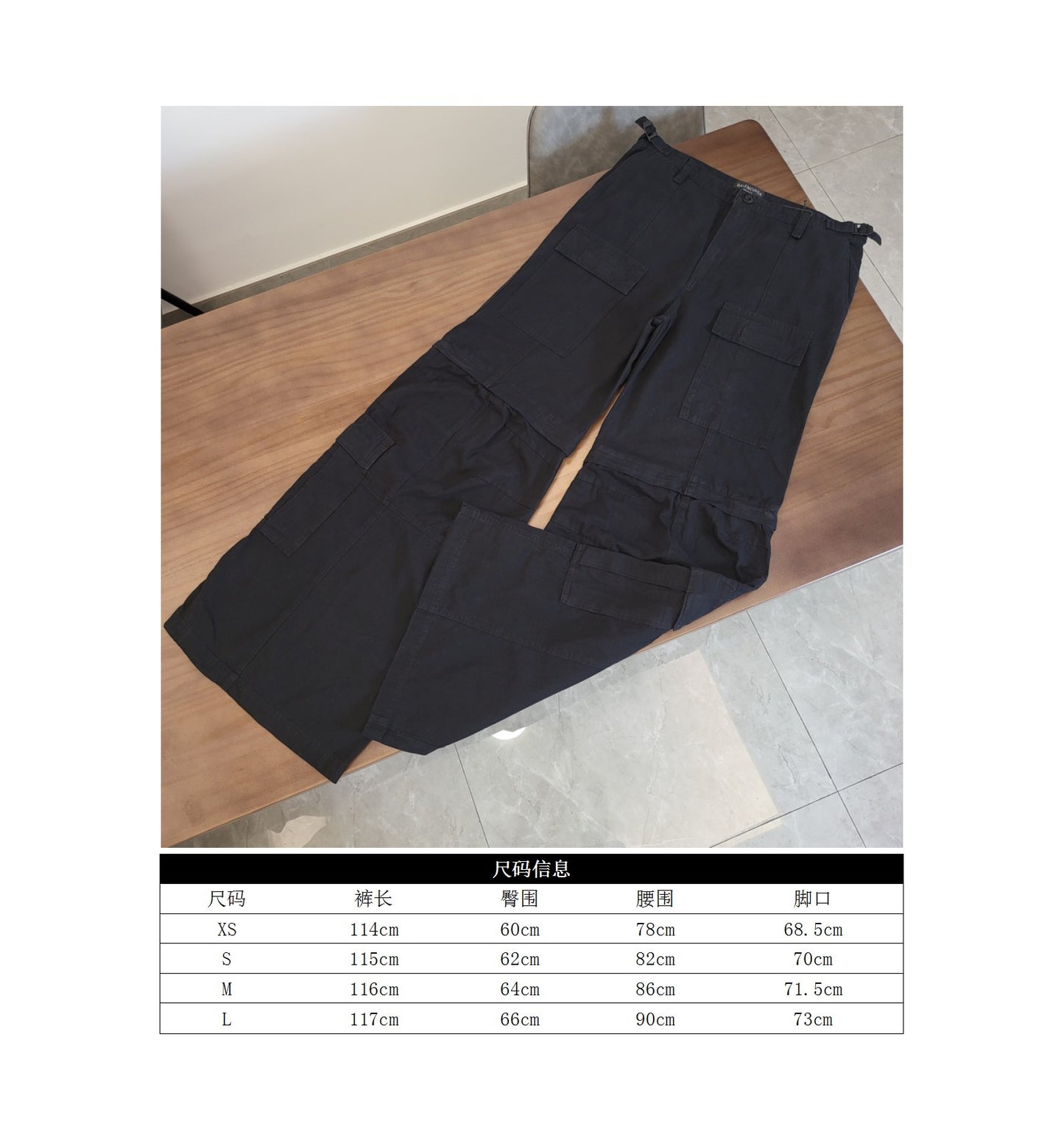GTR / 발렌시아가 카고 팬츠 , BLCG 24SS 초승달 모양의 팬츠
