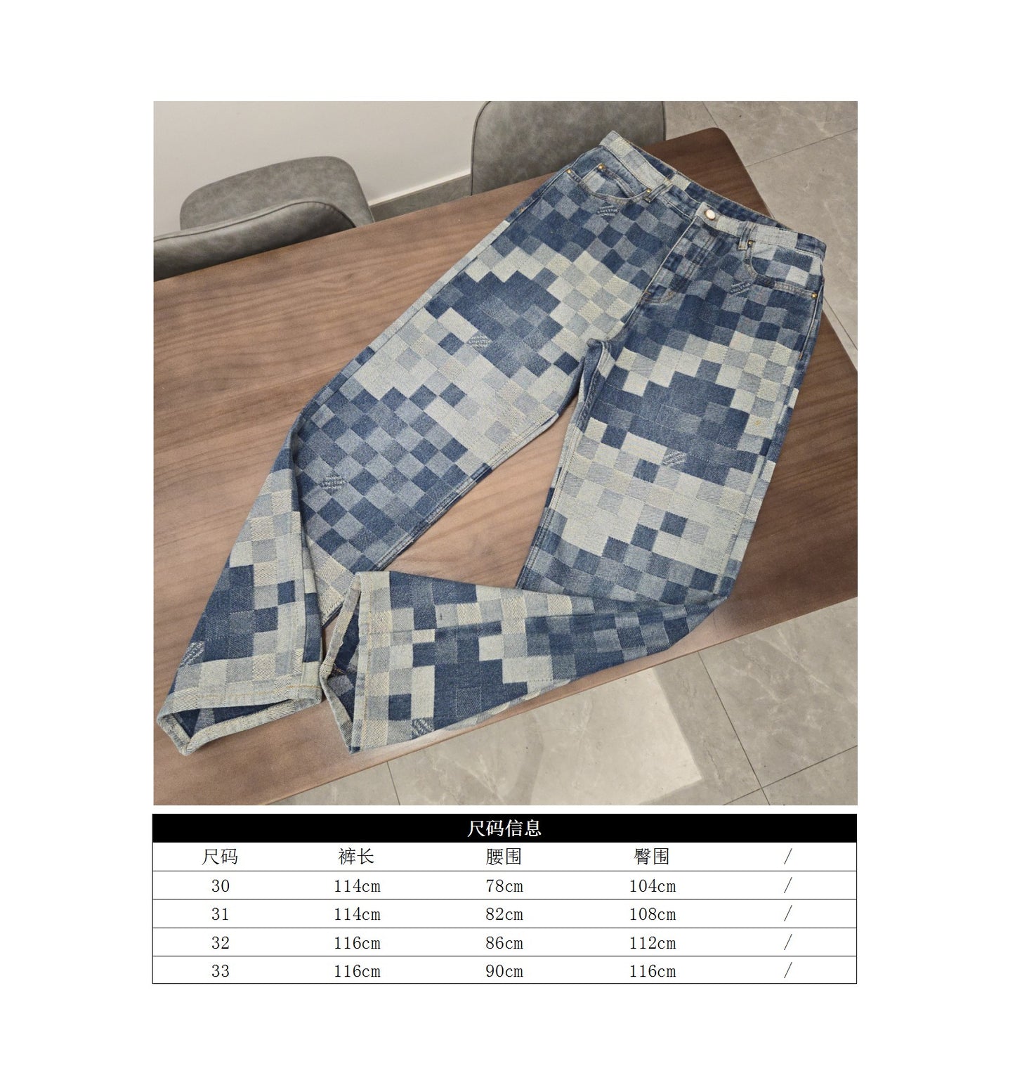 GTR / 루이비통 체커보드 팬츠 , 24SS 모자이크 체커보드 청바지