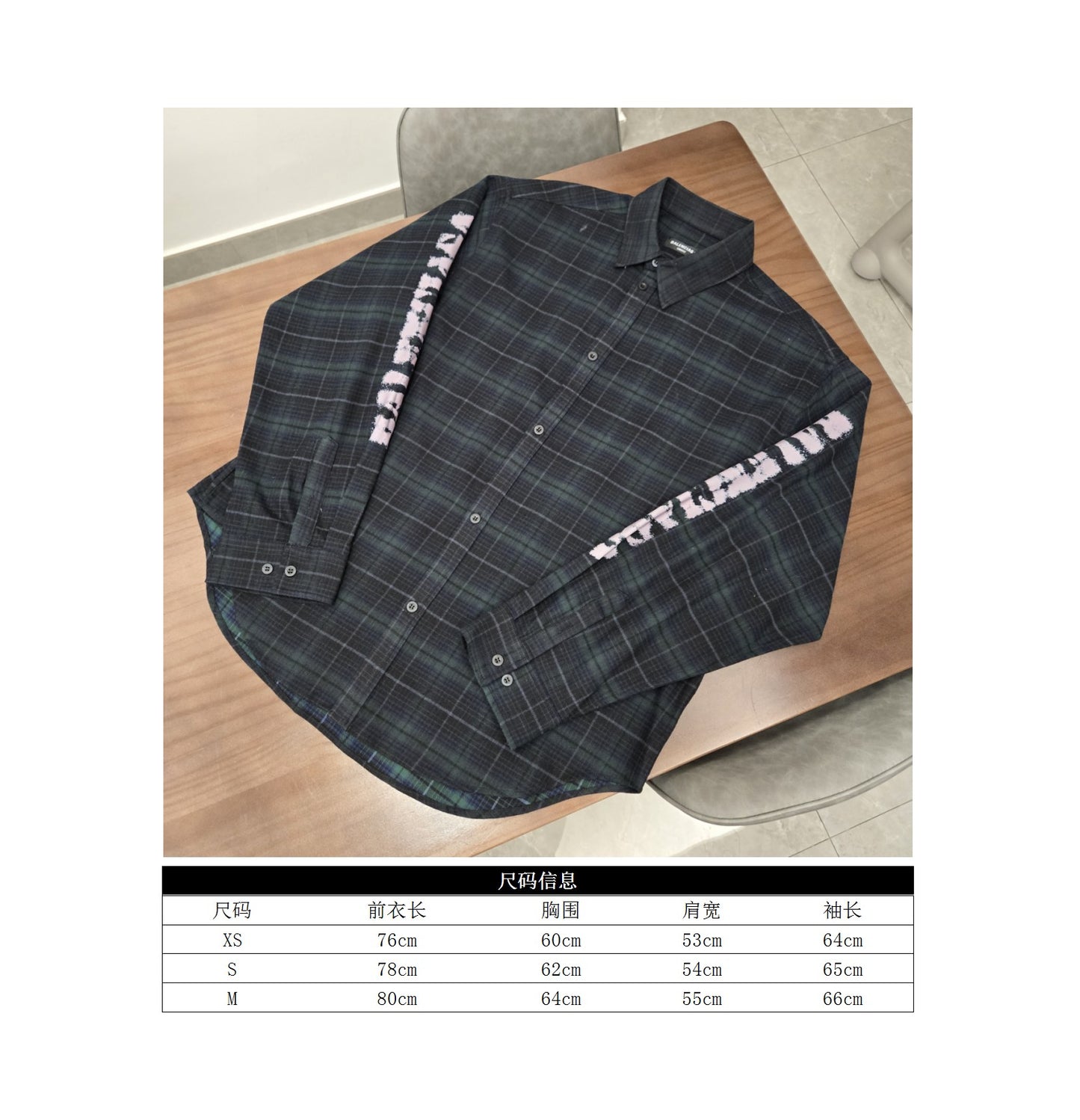 GTR / 발렌시아가 카라티 , BLCG 24SS 일본 한정 팬텀 체크 무늬 셔츠