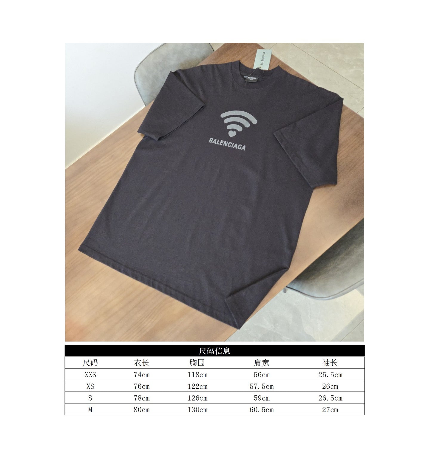 GTR / 발렌시아가 반팔티 , BLCG 24SS 520 한정 반팔
