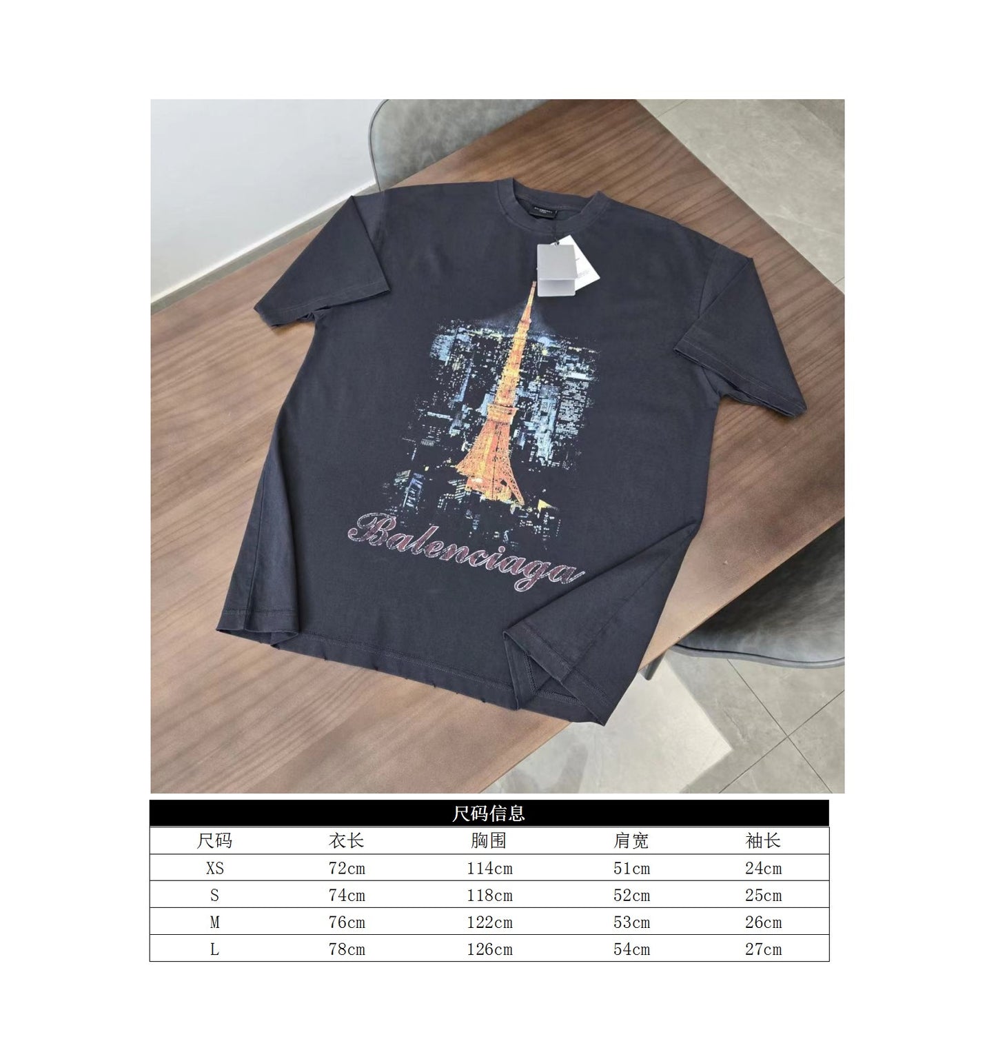 GTR / 발렌시아가 반팔티 , BLCG/24SS Tokyo Limited Tower 반팔
