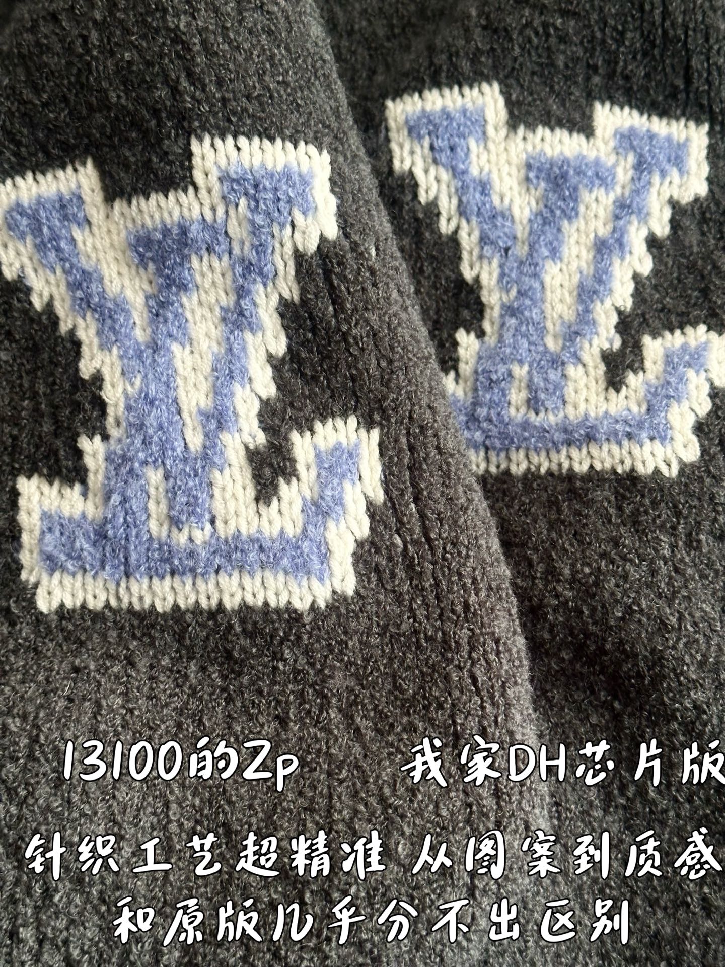 v공장 / 루이비통 25 청키 울 블렌드 오버핏 스웨터