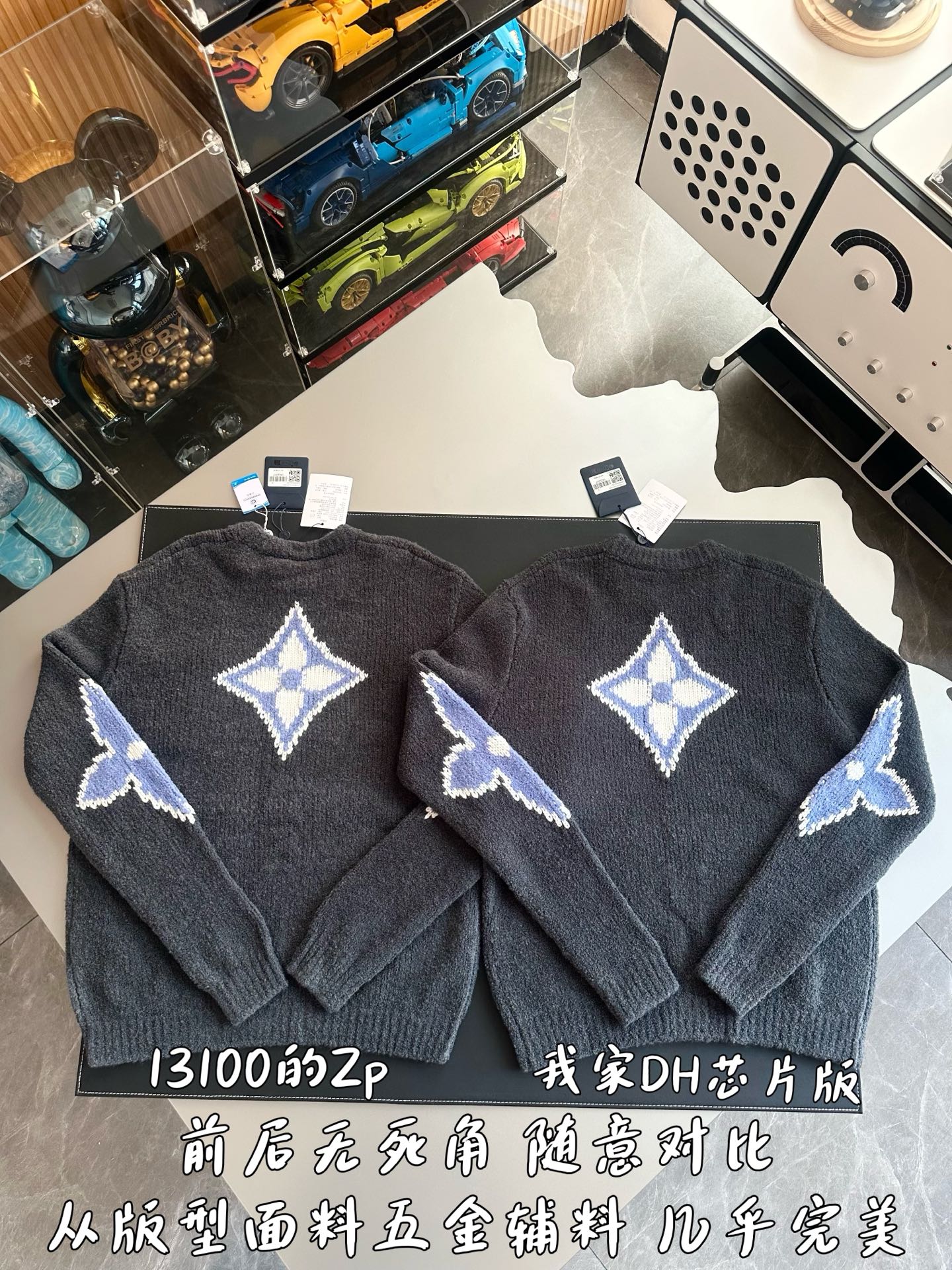 v공장 / 루이비통 25 청키 울 블렌드 오버핏 스웨터