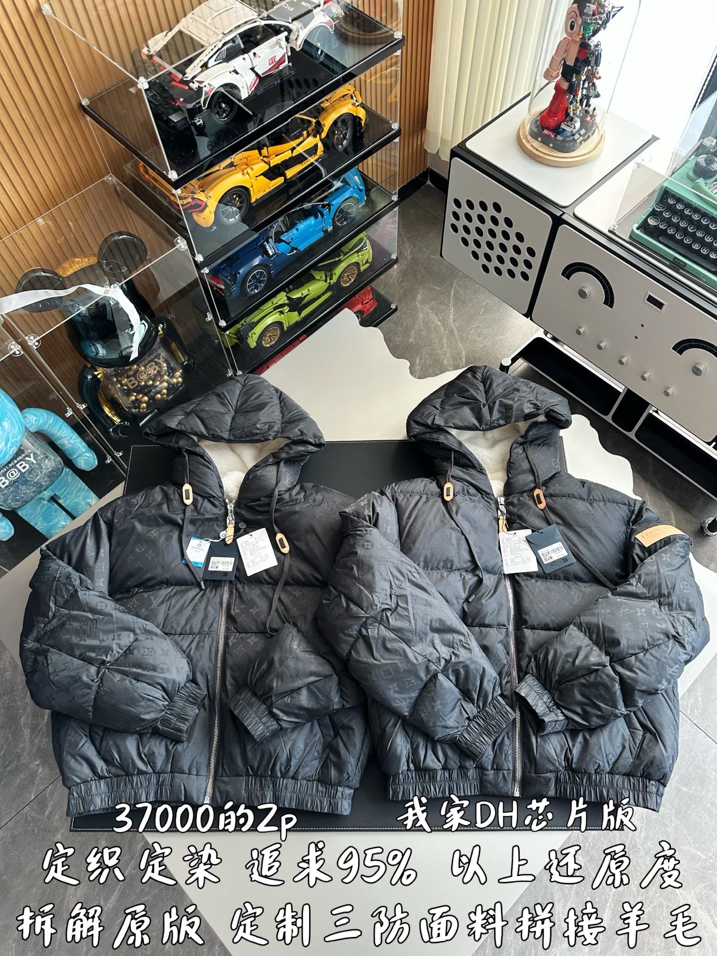 V공장 / 루이비통 패딩