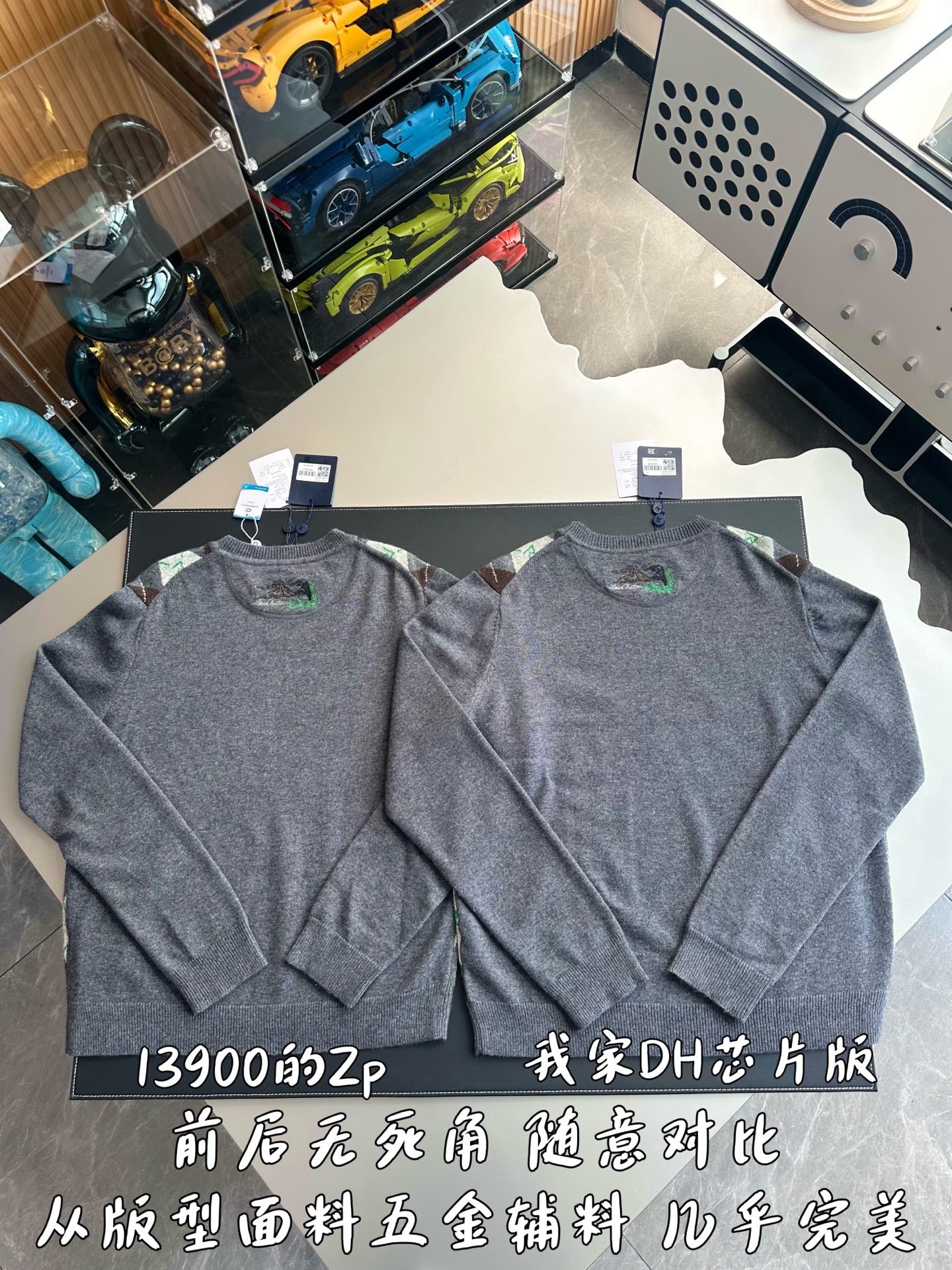 v공장 / 루이비통 아가일 체크 크루넥 메리노 울 니트