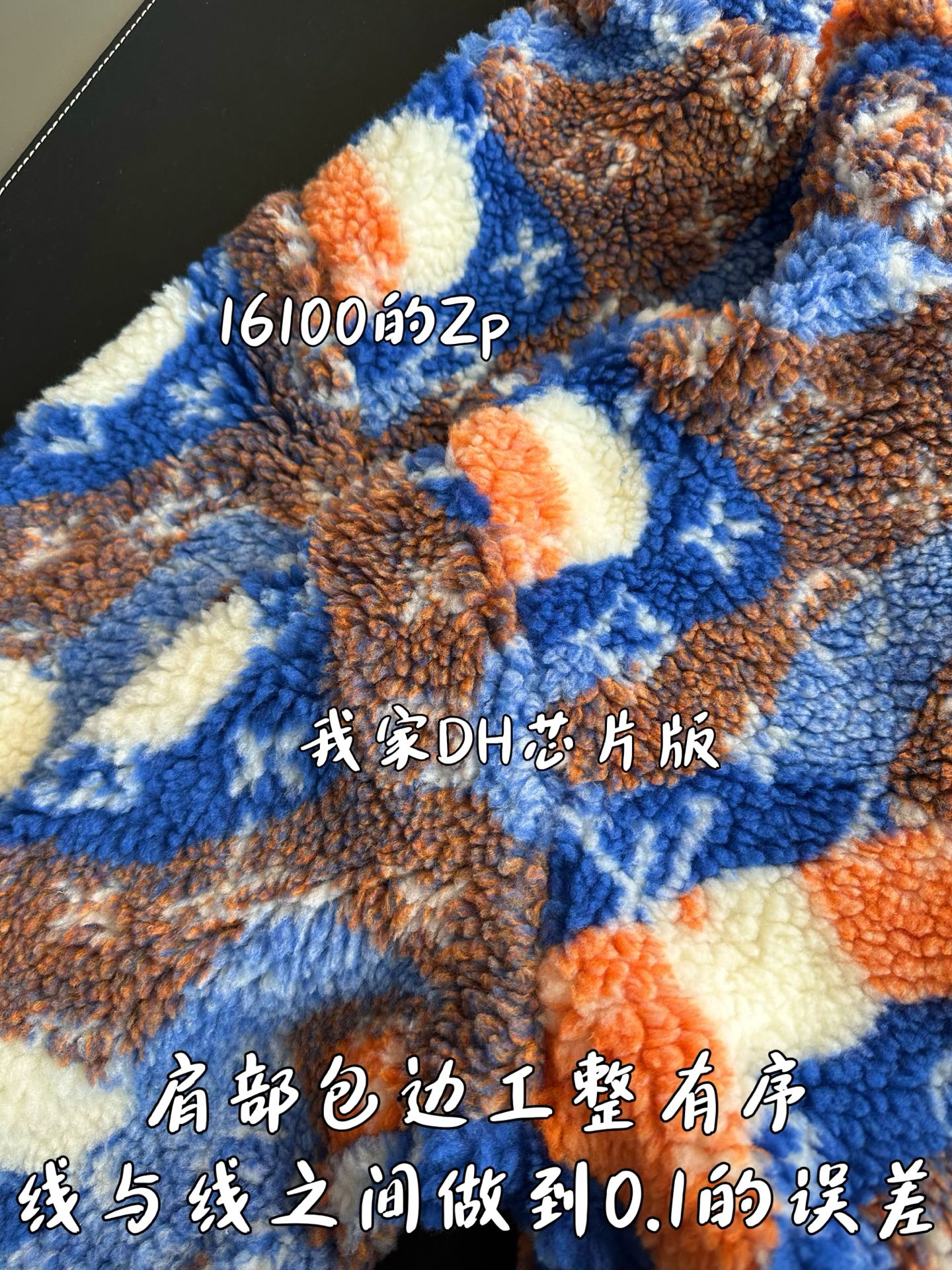 V공장 / 루이비통 후리스 자켓