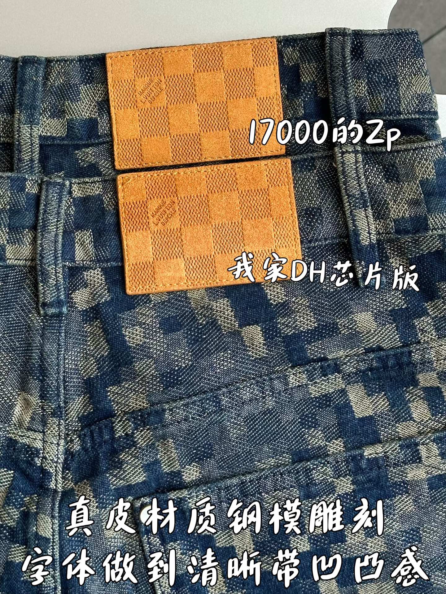 v공장 / 루이비통 25ss 그래픽 카라리스 데님 팬츠
