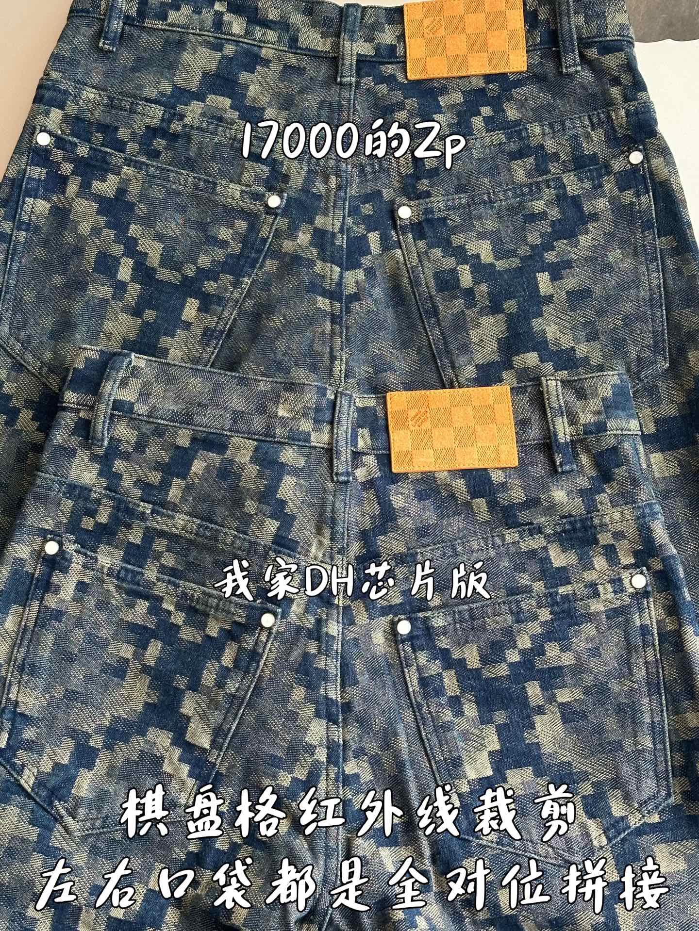 v공장 / 루이비통 25ss 그래픽 카라리스 데님 팬츠