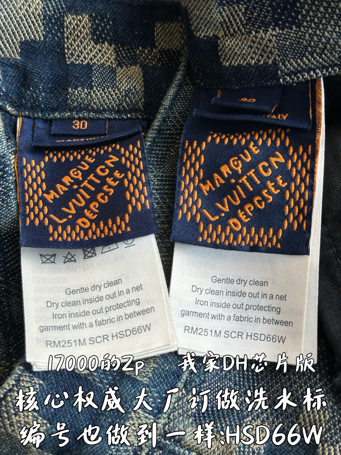 v공장 / 루이비통 25ss 그래픽 카라리스 데님 팬츠