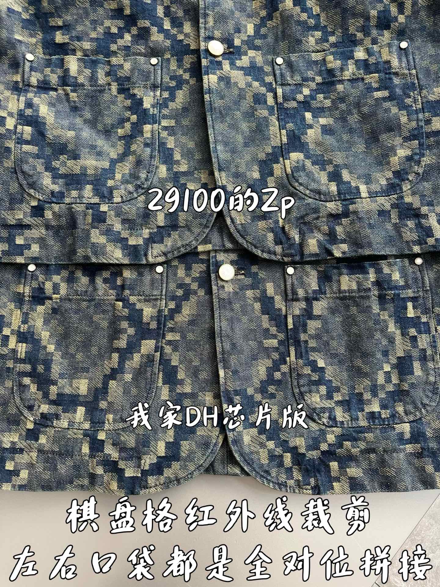 v공장 / 루이비통 25ss 그래픽 카라리스 데님 자켓