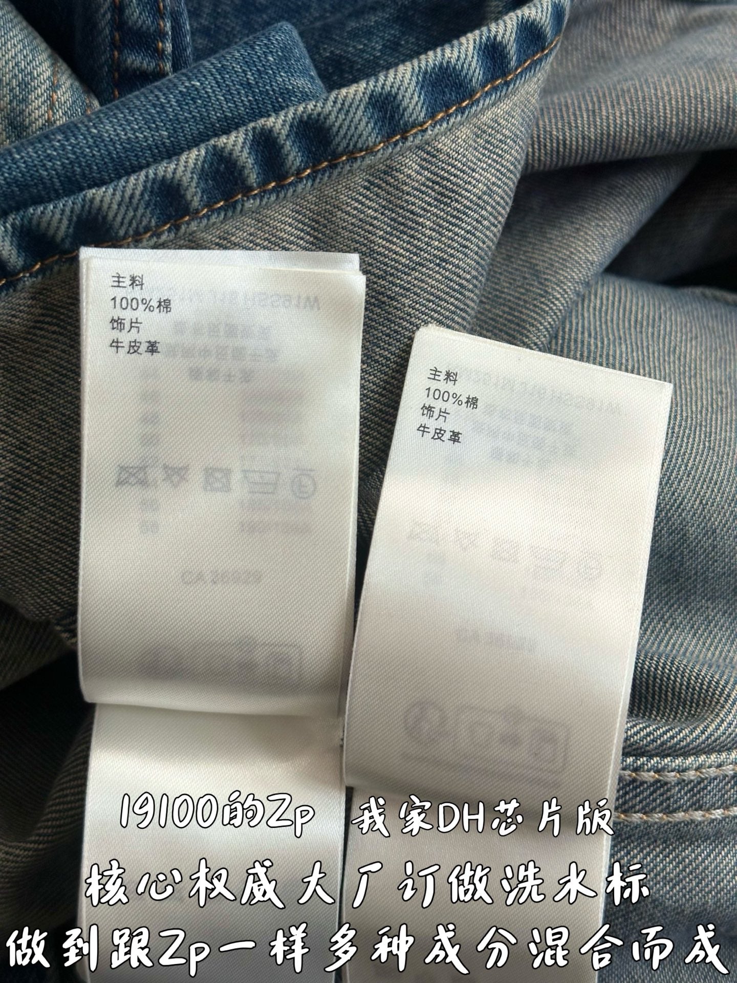 V공장 / 루이비통 청 셔츠 자켓