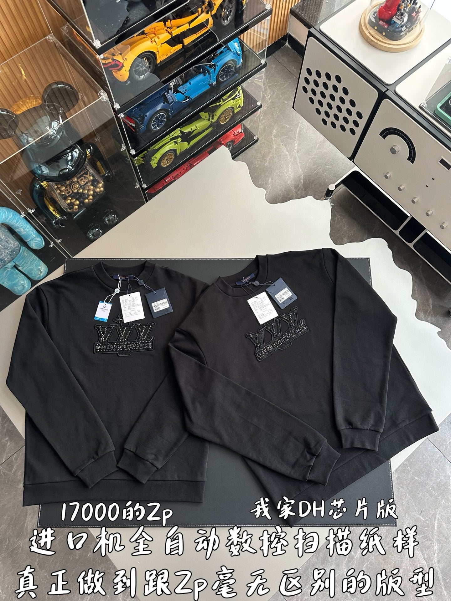 V공장 / 루이비통 자수 로고 맨투맨