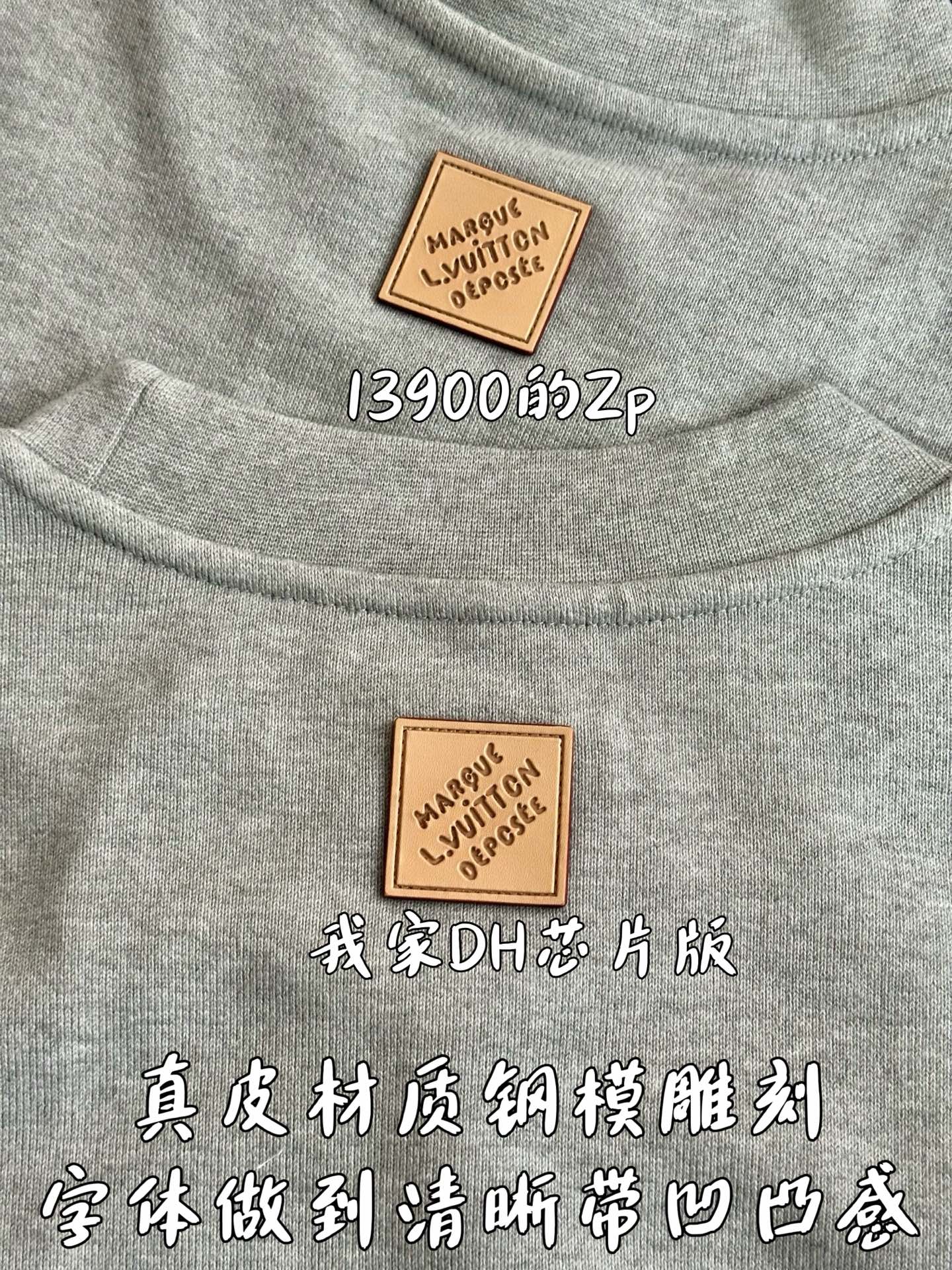 V공장 / 루이비통 자수 로고 맨투맨
