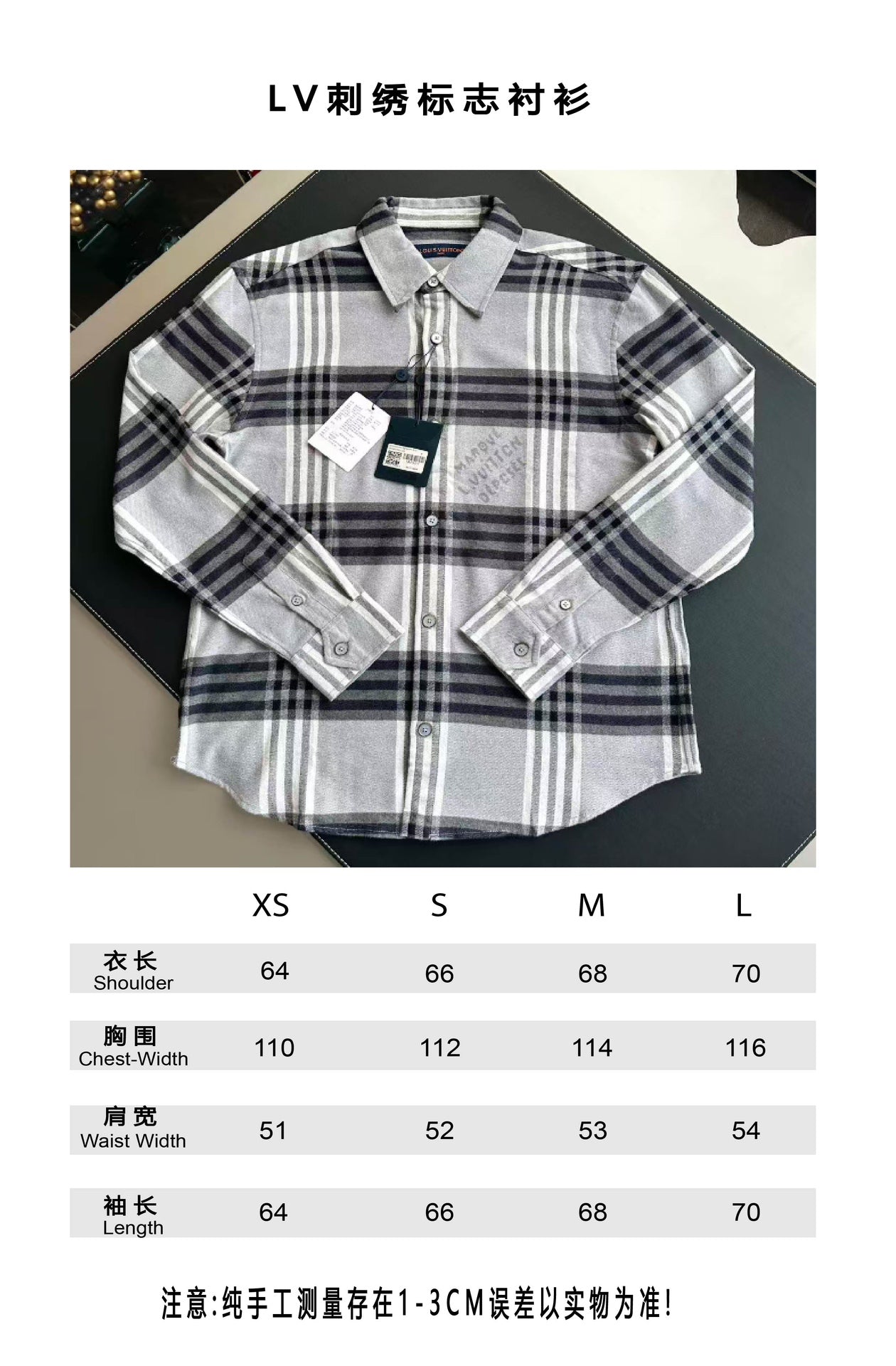 v공장 / 루이비통 롱 슬리브드 코튼 플란넬 셔츠