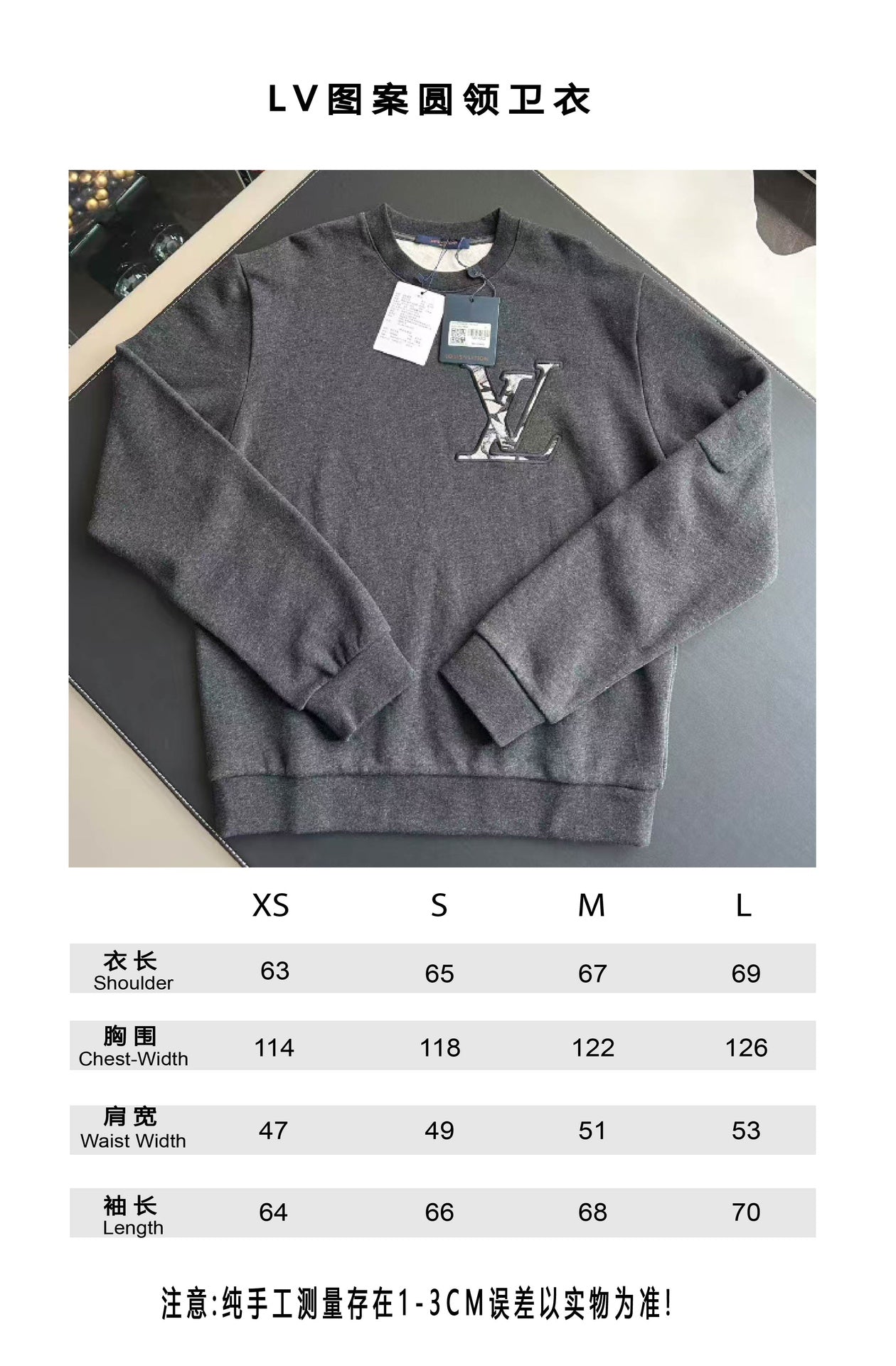 v공장 / 루이비통 점보 모노그램 자수 맨투맨 다크 그레이