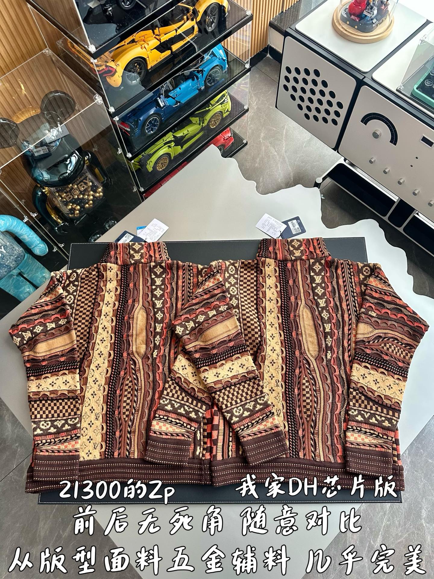 v공장 / 루이비통 롱 슬리브드 크루넥